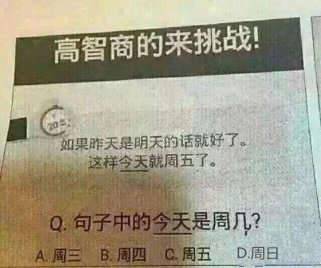 看见它之后，我把我家的仓鼠打了一顿！