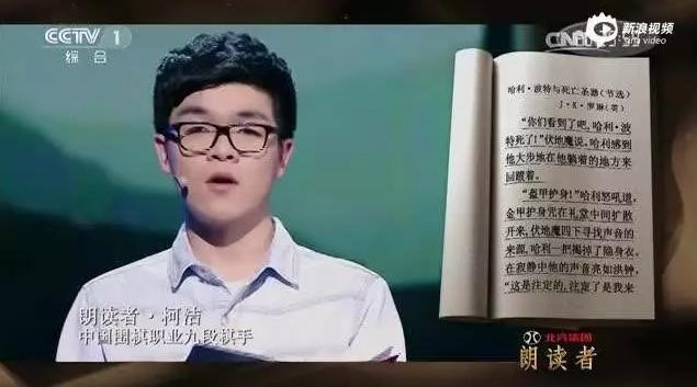 王思聪怼柯洁为什么反被网友怼了？