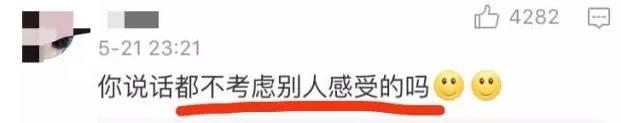 娱乐 | 撒谎、炒作、怼陈柏霖的江疏影？都没有揭井柏然痛处更讨厌！