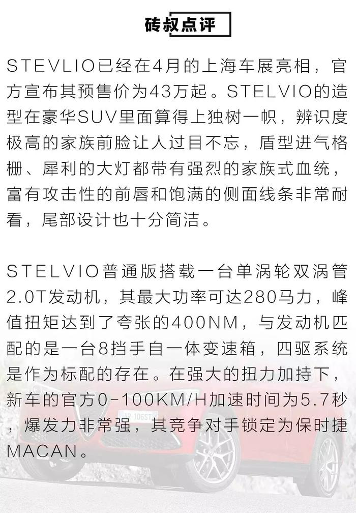 想买豪车先等等！即将上市的豪车中奥迪SUV只需20万