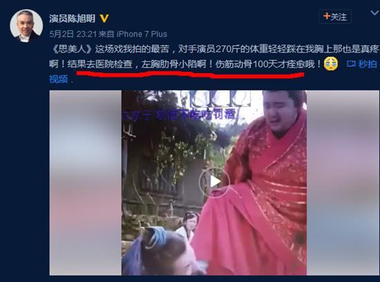 思美人最惨不是莫愁，这位差点被“女婿”踩断肋骨