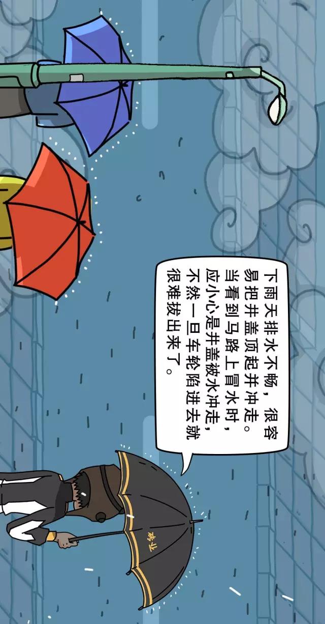 【收藏】暴雨天开车保命指南，史上最易懂3分钟包会