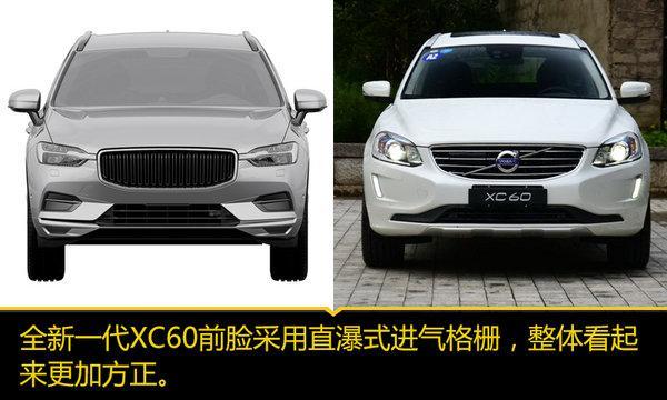 沃尔沃国产全新一代XC60 年底上市29万起售