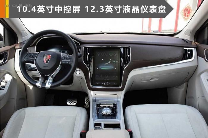 荣威ERX5纯电动SUV6月上市 预售20.99万续航425km