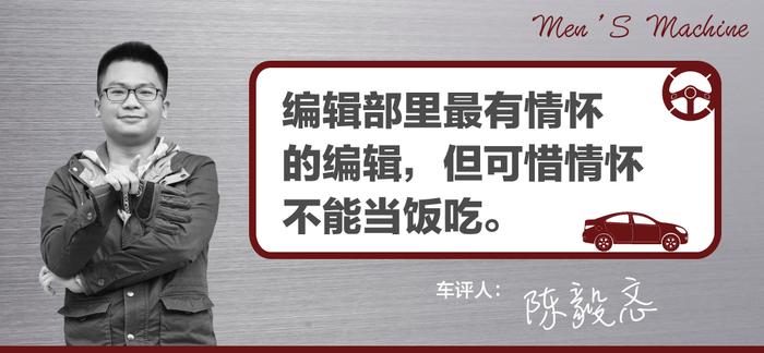 国产混合动力车型真的能秒杀丰田吗？