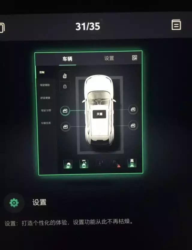 你们最关心的一款新车，下周就上市了，售价是……