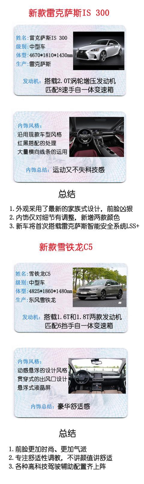 还没想好选哪款车，赶紧来看看6月份新车有哪些！