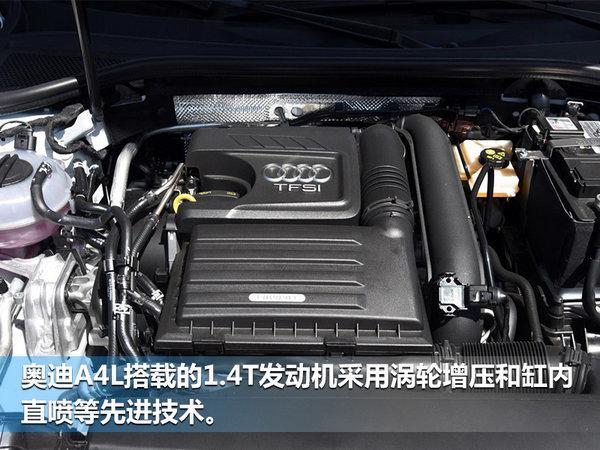 奥迪A4L 1.4T车型下半年上市 终端价低于20万