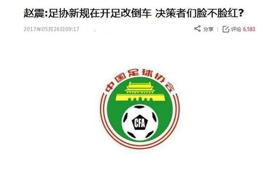 里皮的建议中国足协置若罔闻！U23新政是在毁灭中超