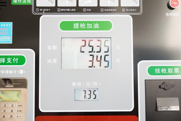 挑战百公里油耗2.99L，一部车代表一种生活方式