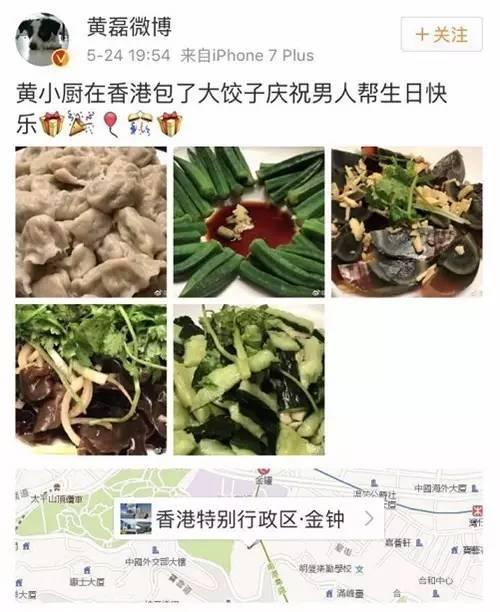 黄磊三胎产子产房照曝光！46岁爱妻好爸人设要崩？