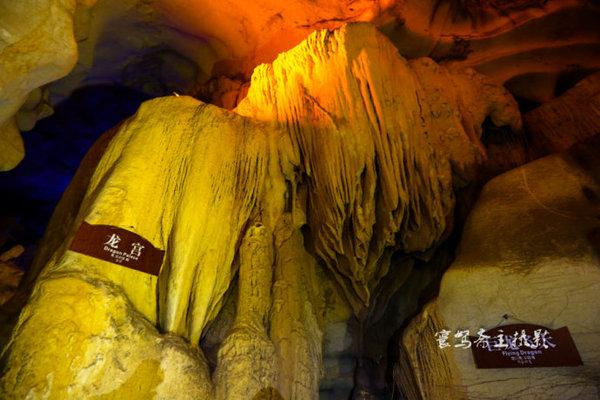 美丽石台：蓬莱仙洞，蓬莱仙子曾经居住过的琼台仙境