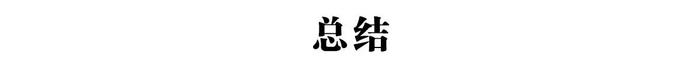 10万内没有好的7座SUV？！那是你还没试过这台！