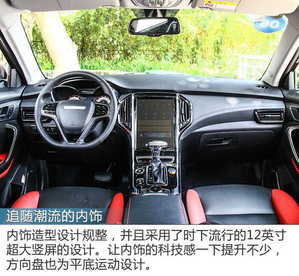 军工企业造了一款90后开的车 猎豹CS9怎么样