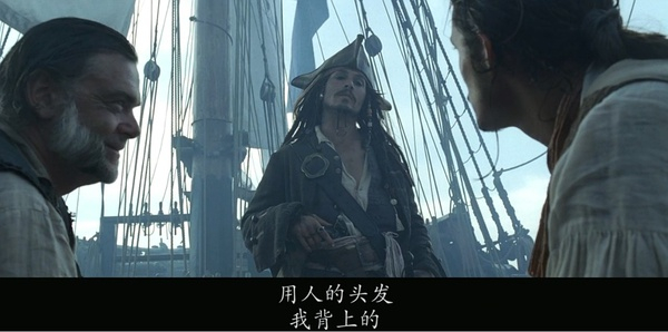 《加勒比海盗》系列所有梗与彩蛋全解析