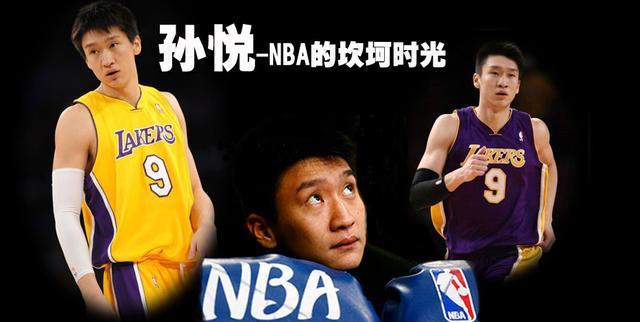 盘点十大征战NBA的亚洲球员：中国独占前三