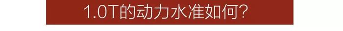 油耗2.99L/100km，破吉尼斯记录！这辆中国轿车真NB