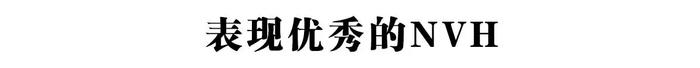 10万内没有好的7座SUV？！那是你还没试过这台！