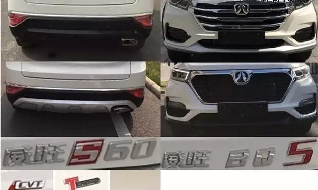 又是一款命中注定被大家喷的SUV！