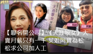 陈松伶被经纪人骗走身家?对方出面反驳她谎话连篇