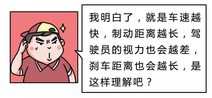 高速限速仅120km/h，其中的“内幕”99%的人都不知道