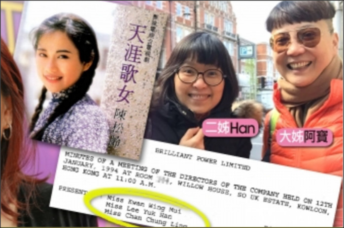陈松伶被经纪人骗走身家?对方出面反驳她谎话连篇