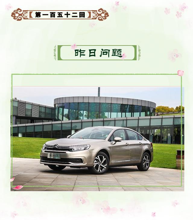 市面上唯一的六座小型SUV，猎豹CS9买车还送“电视