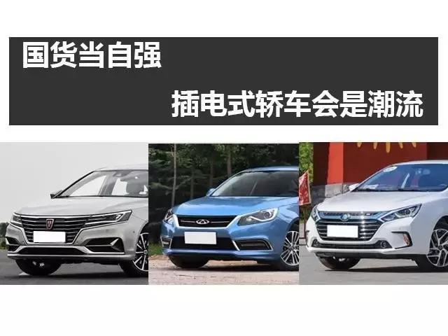 想天天开长途用车，又想省油，选它们合适