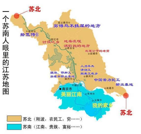 常州到底是苏南还是苏北？看完这9种划分我彻底凌乱