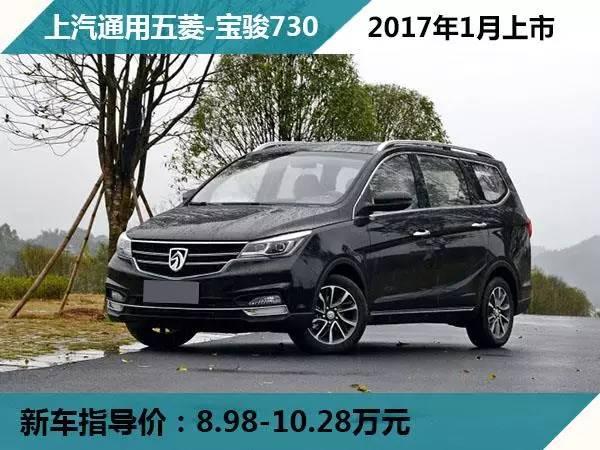 8万元能买啥车？想要实用好看选它们