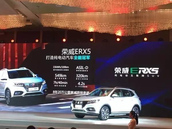 荣威新能源汽车代表自主品牌引领全球的车型