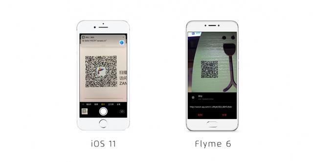苹果iOS 11发布的这几个功能，魅族Flyme早就有了