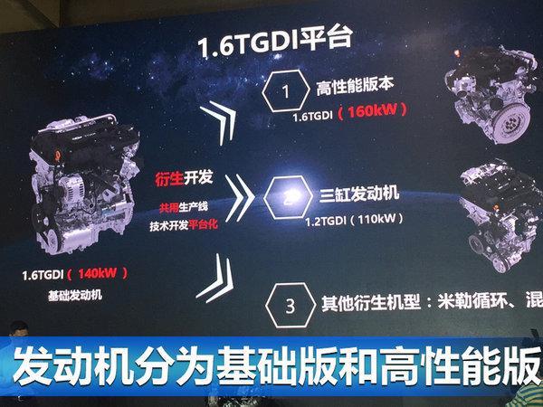 奇瑞将推新高端SUV 搭载1.6T直喷+7DCT动力