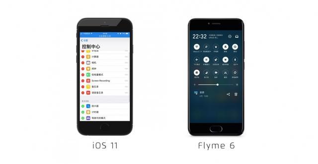 苹果iOS 11发布的这几个功能，魅族Flyme早就有了