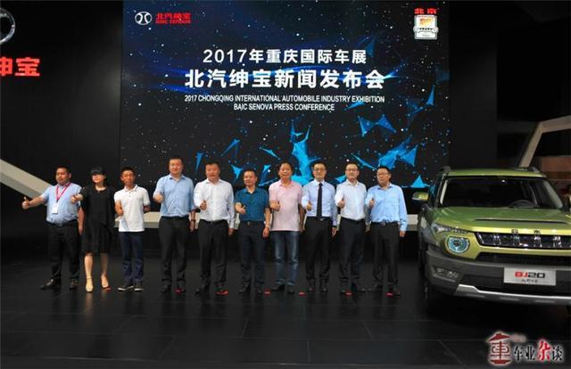 传承与革新同在，北京(BJ)20尊贵型重庆车展上市