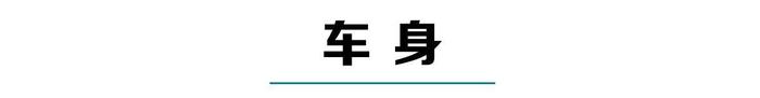 5.29万起，颜值高又实用，90后毕业就能买