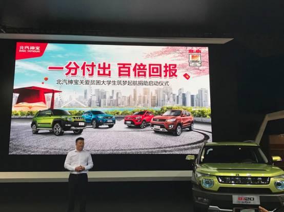 传承越野经典  北京20全景天窗尊贵型重庆车展上市