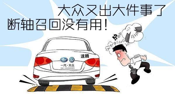 为什么不能买自主品牌汽车？