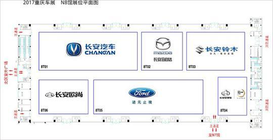 “一馆一焦点”重庆车展怎么逛？