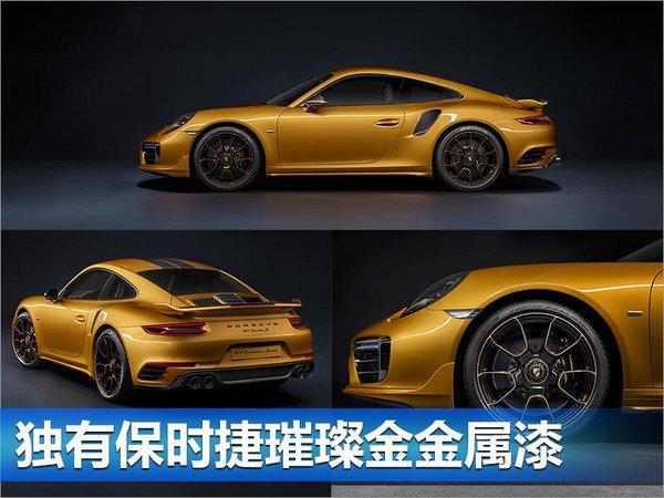 保时捷新911接受预定 335.8万起售/限量500台