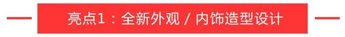 8.68万起一款全新“轿跑”SUV上市，哈弗h6又添劲敌