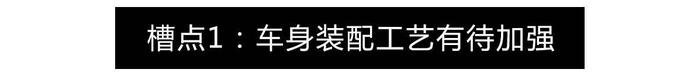 8.68万起一款全新“轿跑”SUV上市，哈弗h6又添劲敌