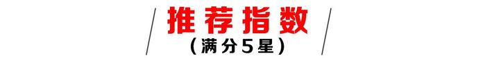 8.68万起一款全新“轿跑”SUV上市，哈弗h6又添劲敌