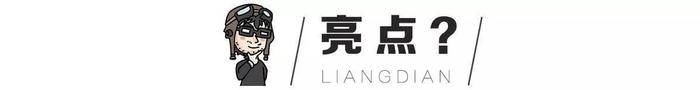 8.68万起一款全新“轿跑”SUV上市，哈弗h6又添劲敌