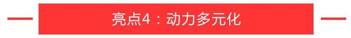 8.68万起一款全新“轿跑”SUV上市，哈弗h6又添劲敌