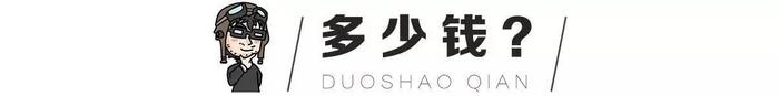 8.68万起一款全新“轿跑”SUV上市，哈弗h6又添劲敌