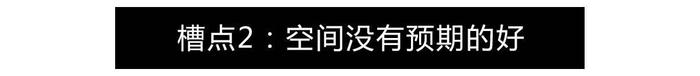 8.68万起一款全新“轿跑”SUV上市，哈弗h6又添劲敌