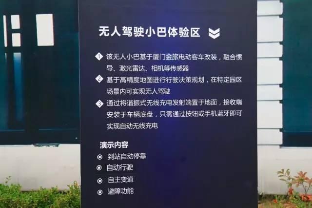 走进国家智能网联汽车测试区，自动驾驶这样炼成