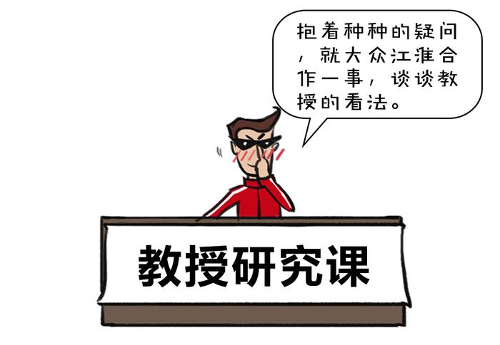 江淮大众要来了？说不定能买到更便宜的大众车...