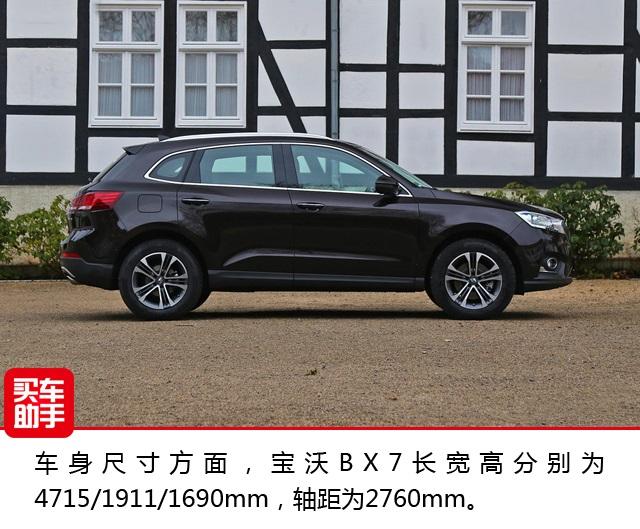 20万以内高端品牌中型SUV，三宝哥真的没开玩笑